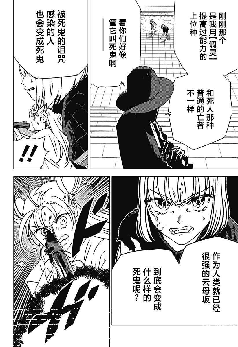 50 第6页
