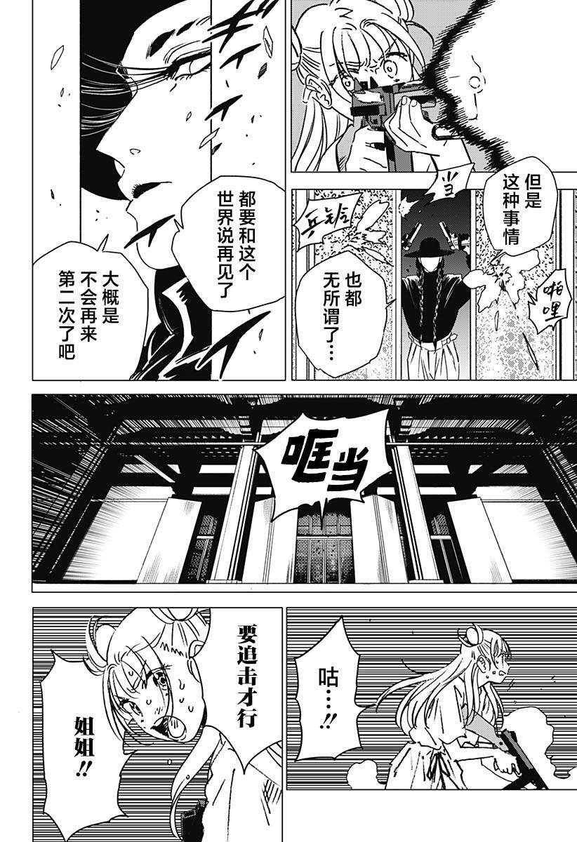 50 第8页