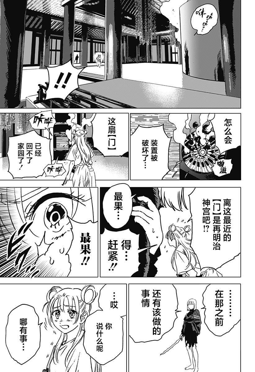 50 第9页