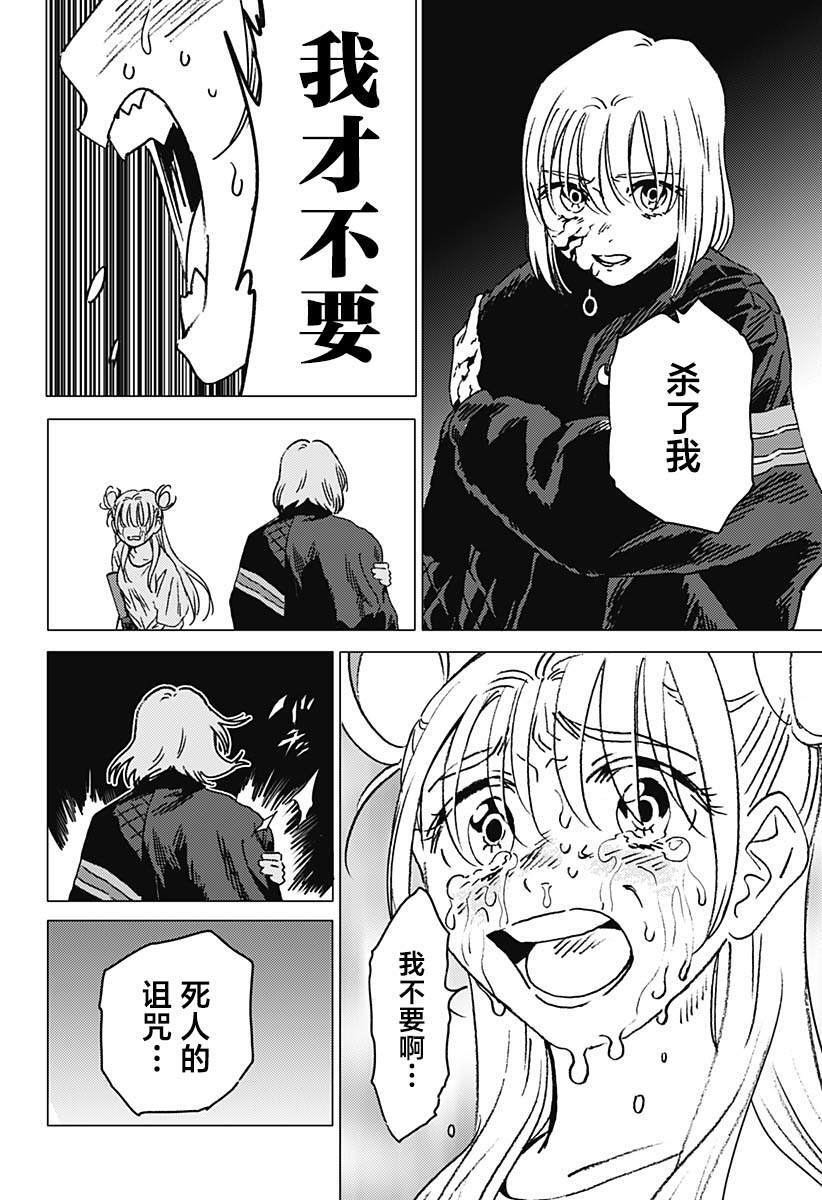 50 第10页