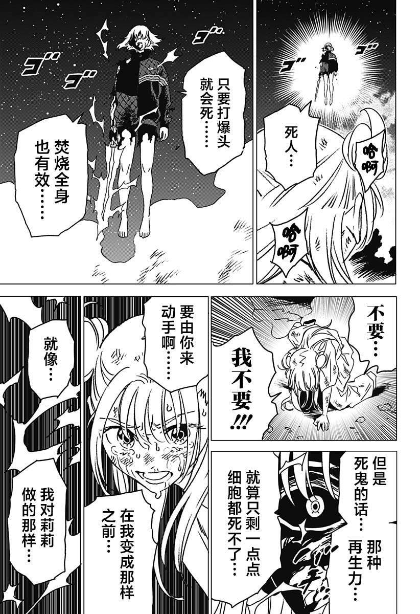 50 第13页