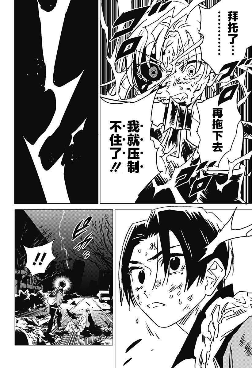 50 第14页
