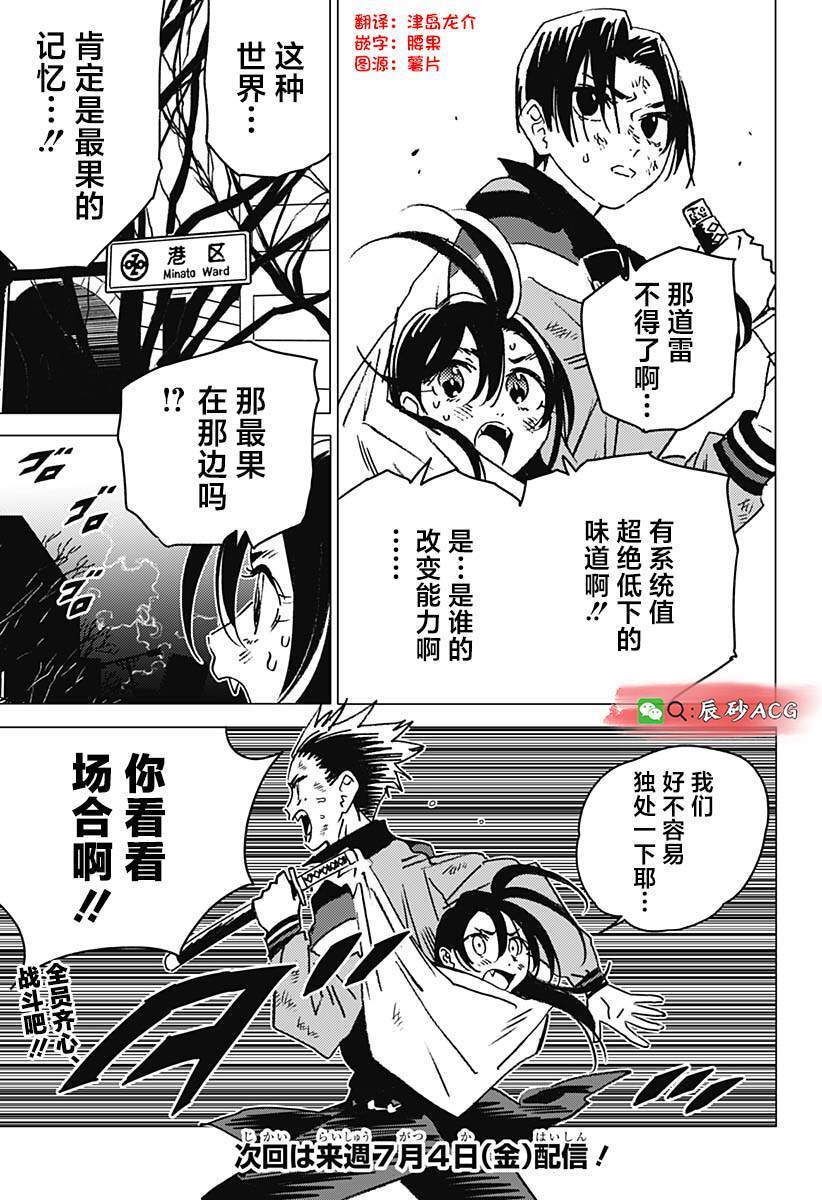 50 第15页