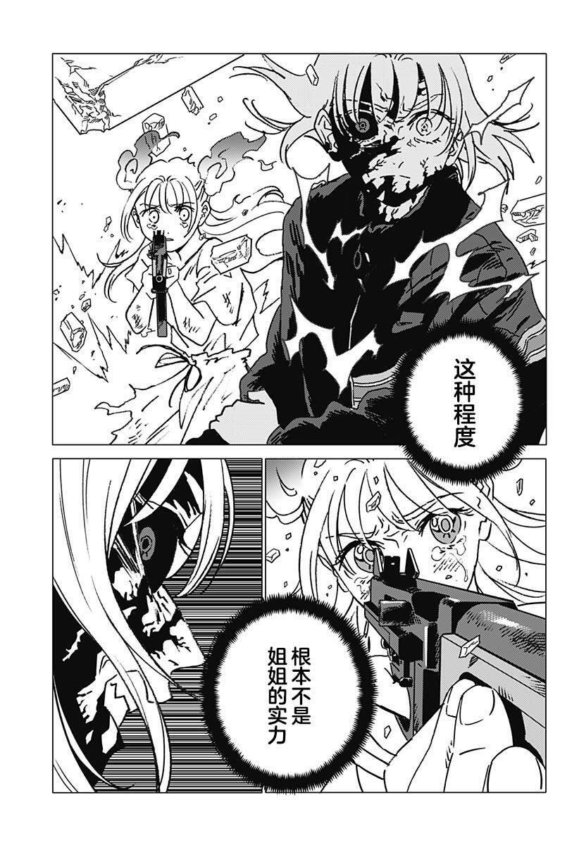 51 第5页