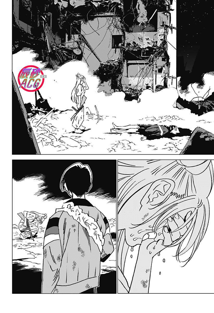 51 第10页