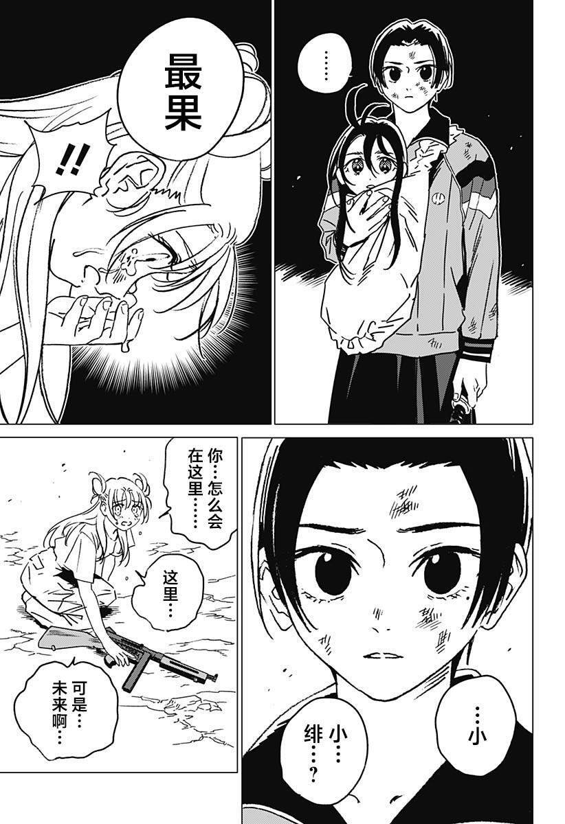 51 第11页