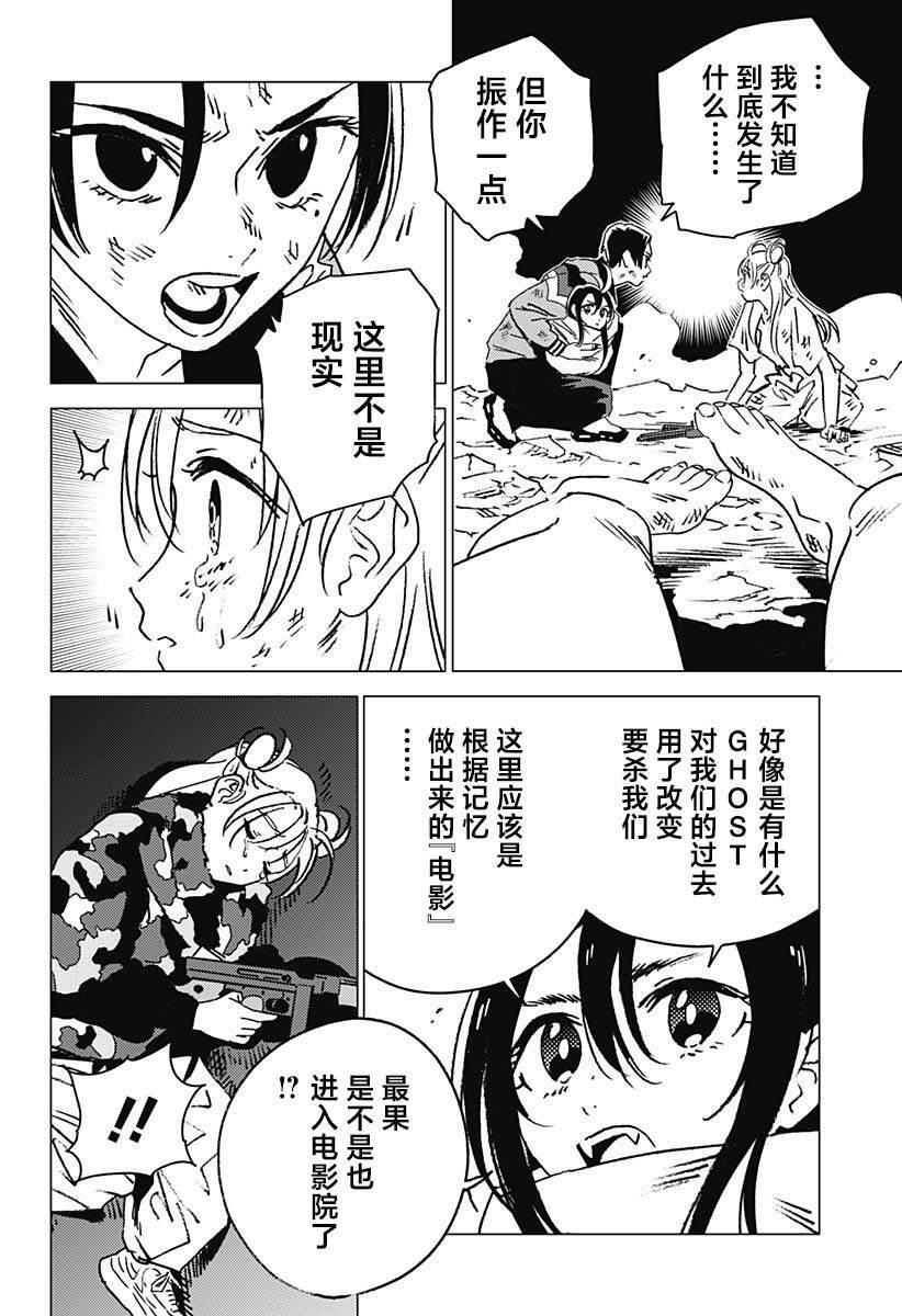 51 第12页