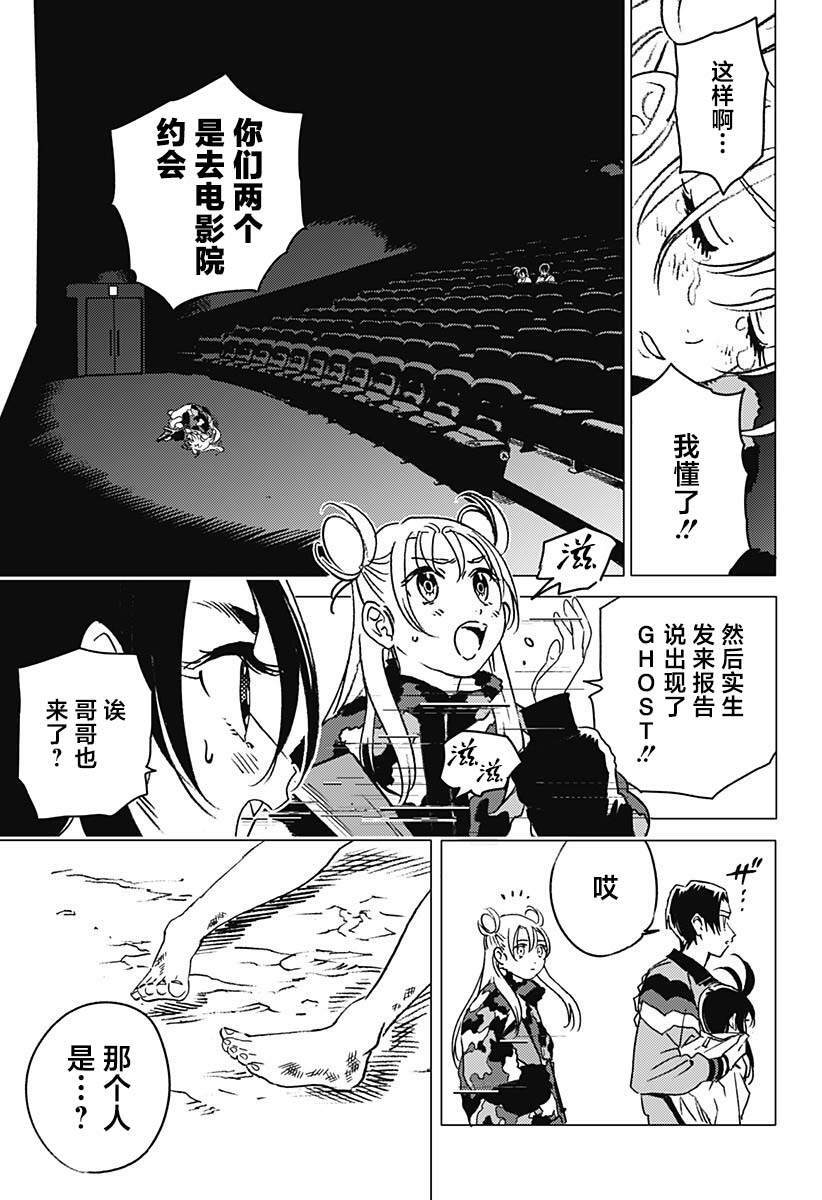 51 第13页