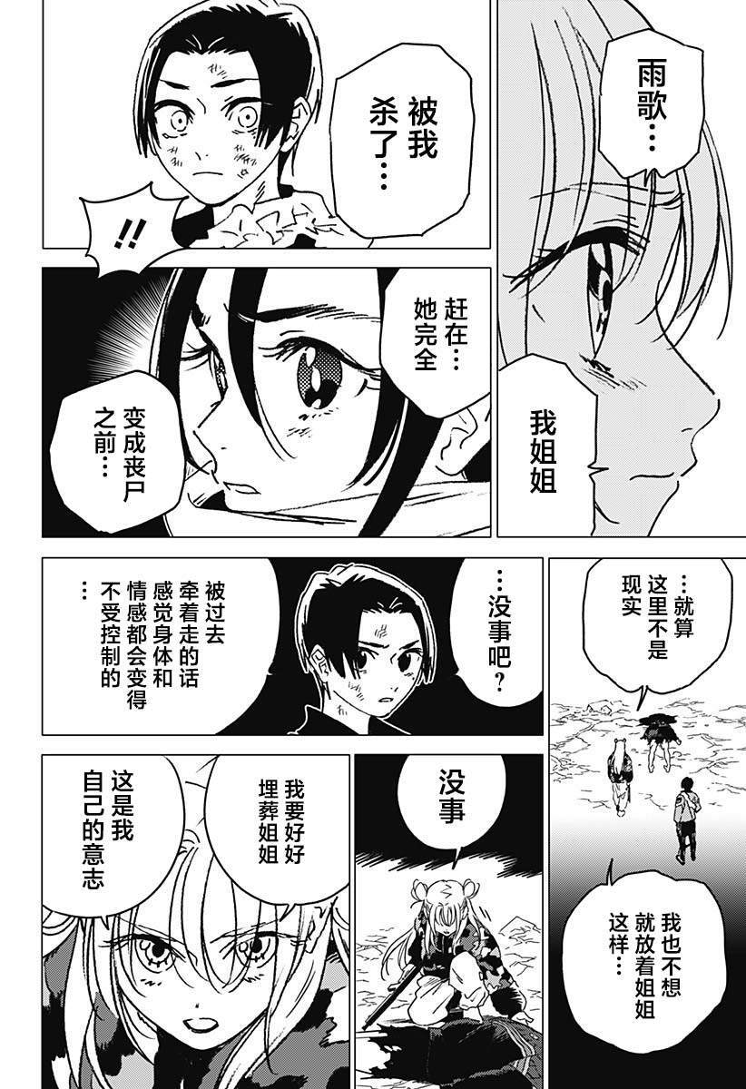 51 第14页