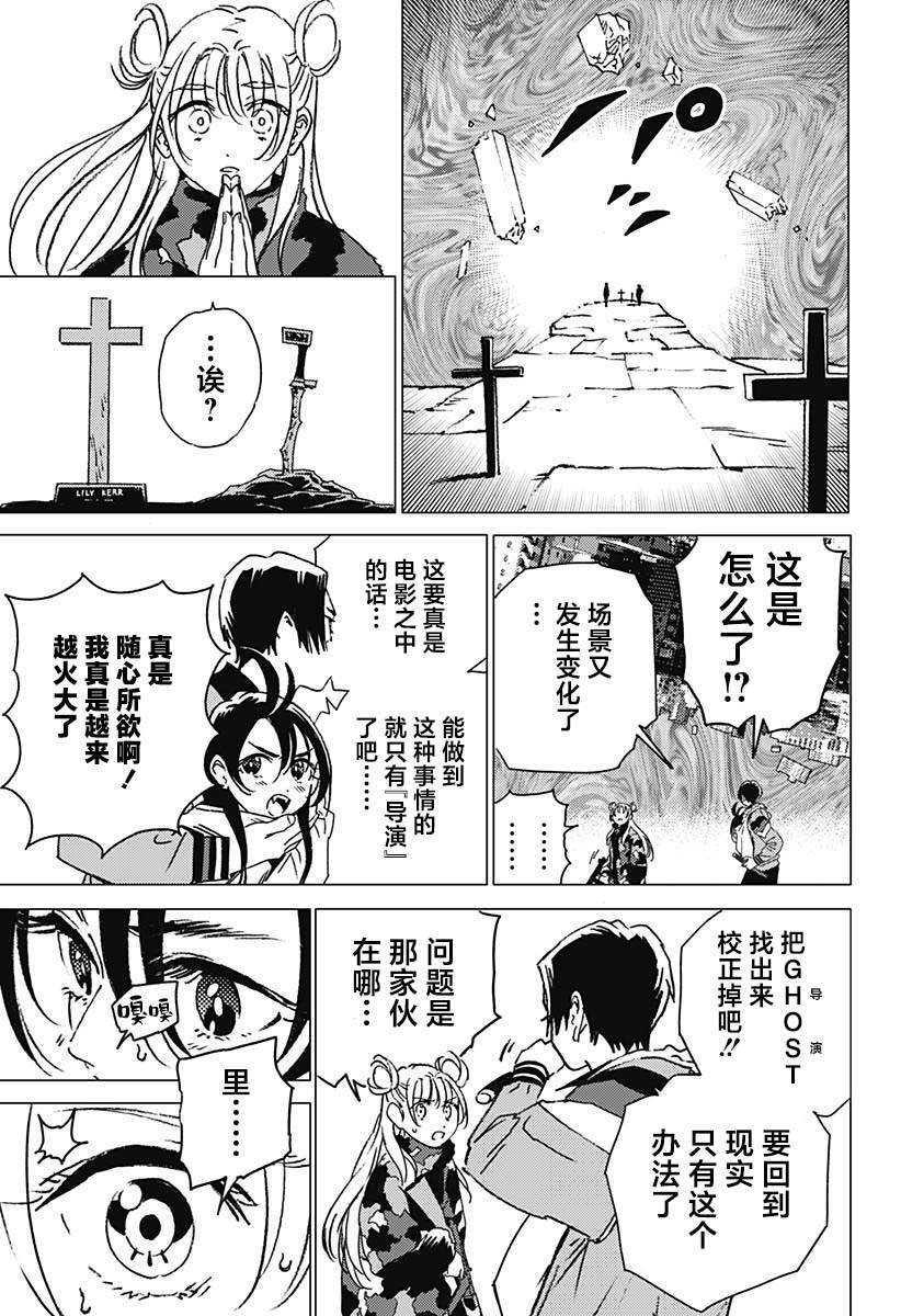 51 第15页