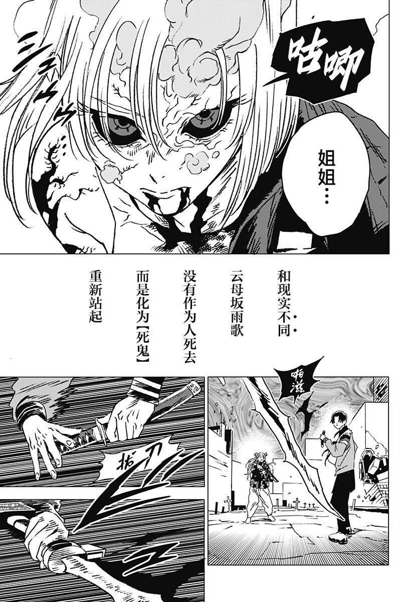 51 第17页
