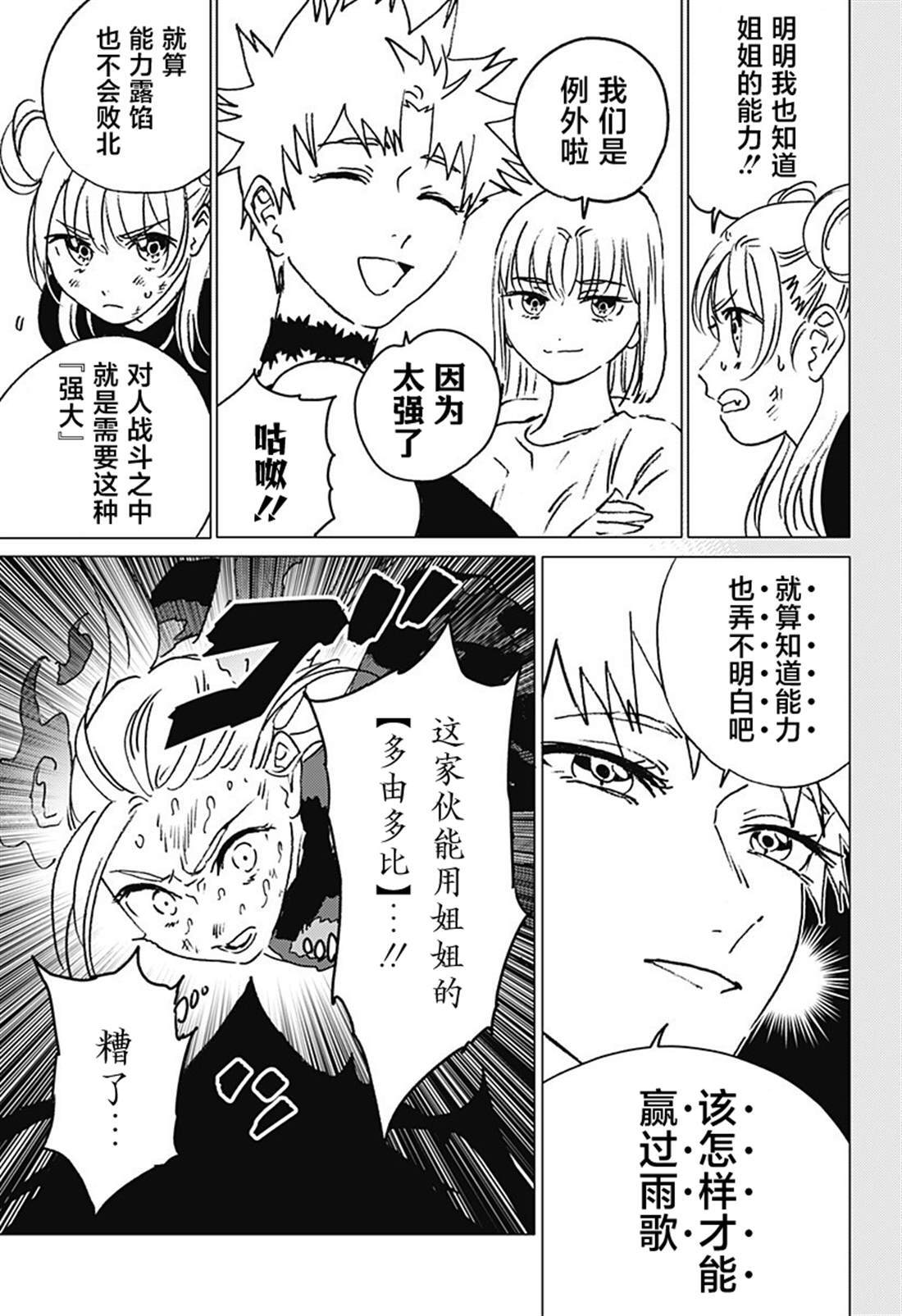 52 第5页
