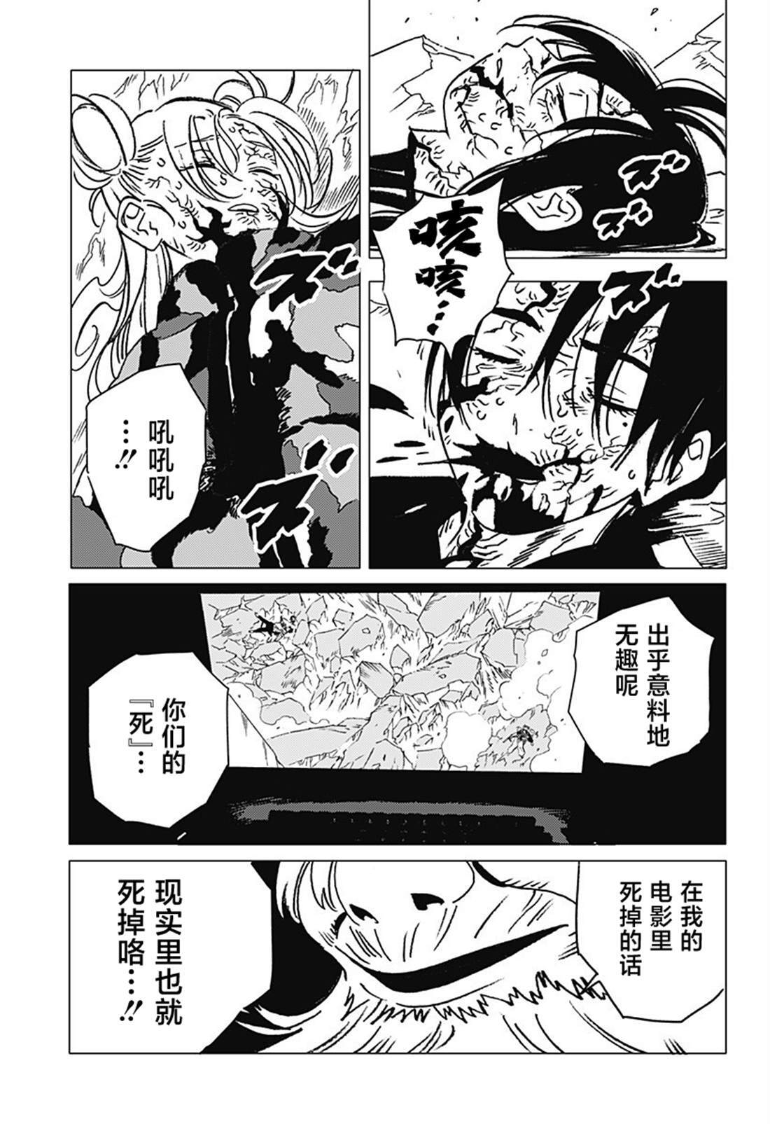 52 第7页