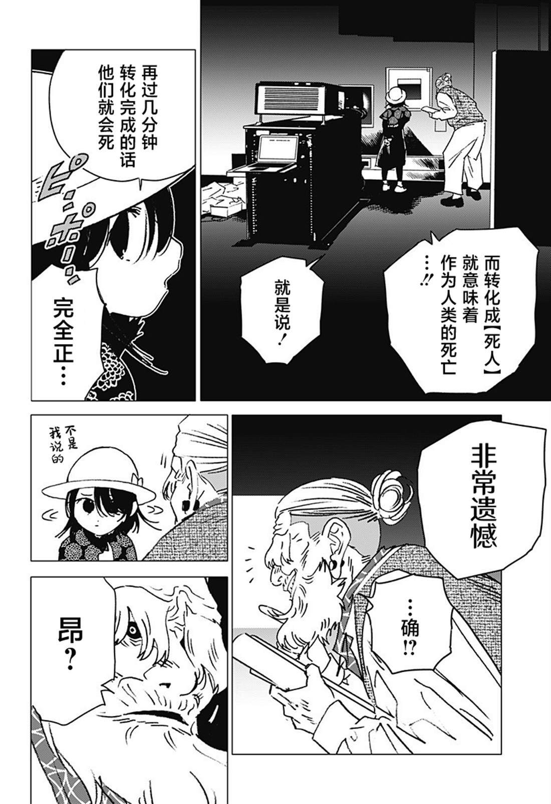 52 第8页