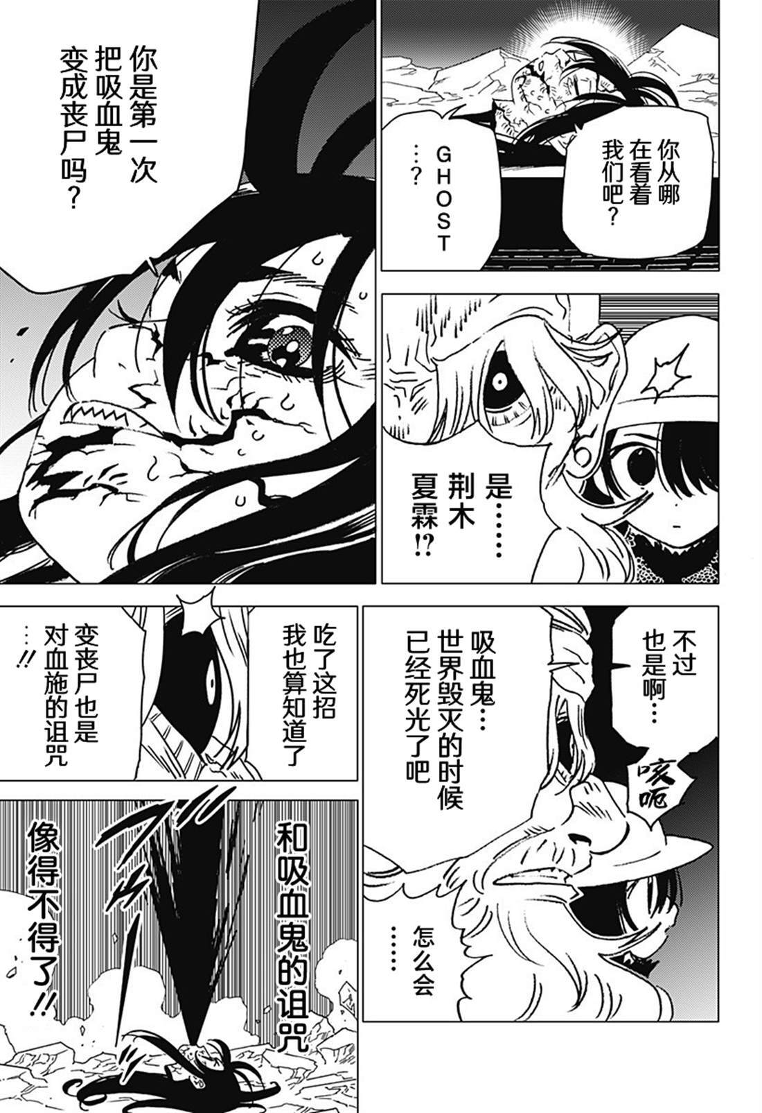 52 第9页