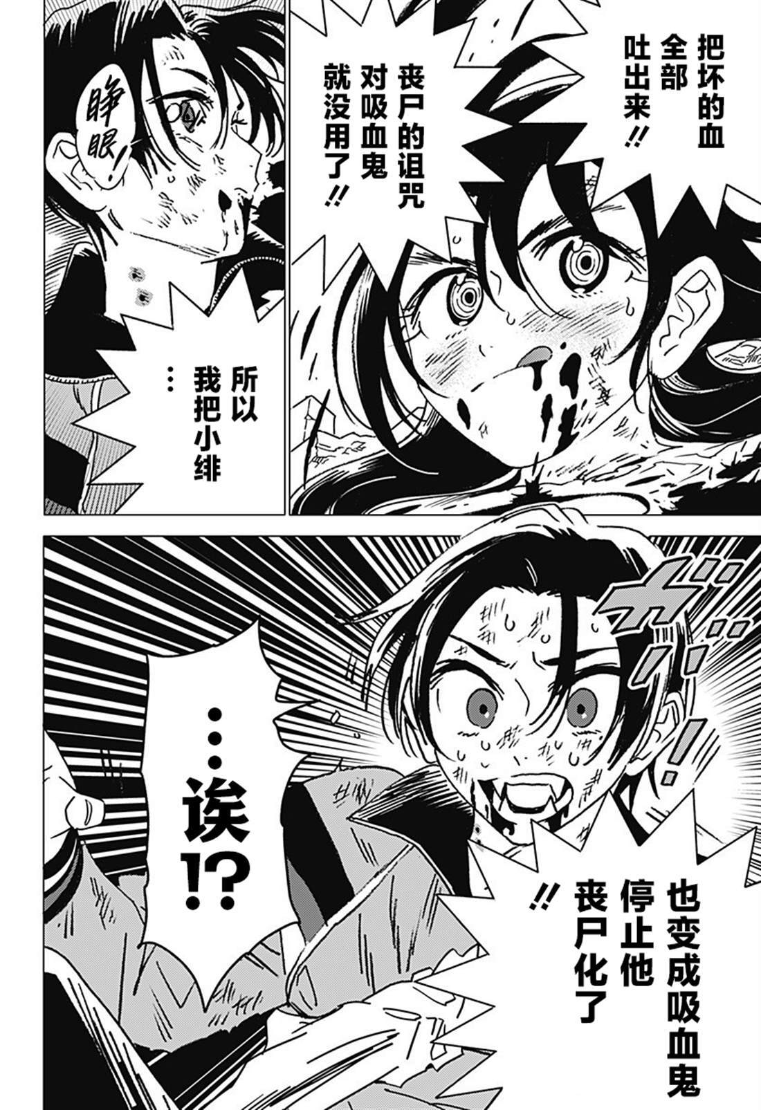 52 第10页