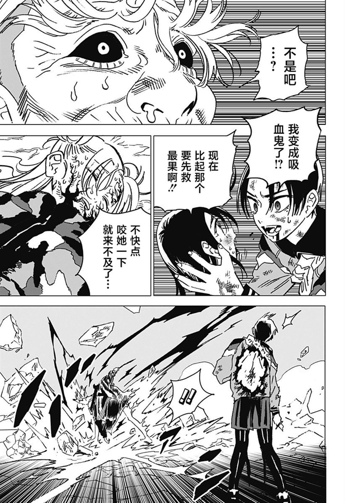 52 第11页