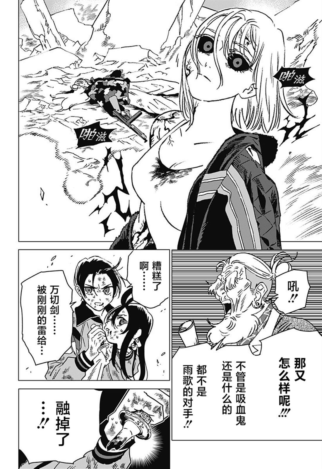 52 第12页
