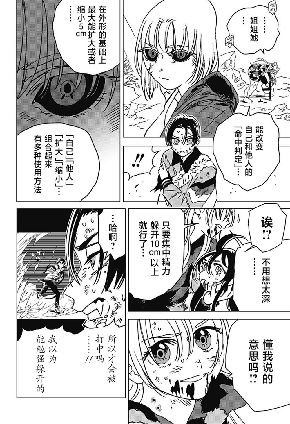 53 第2页