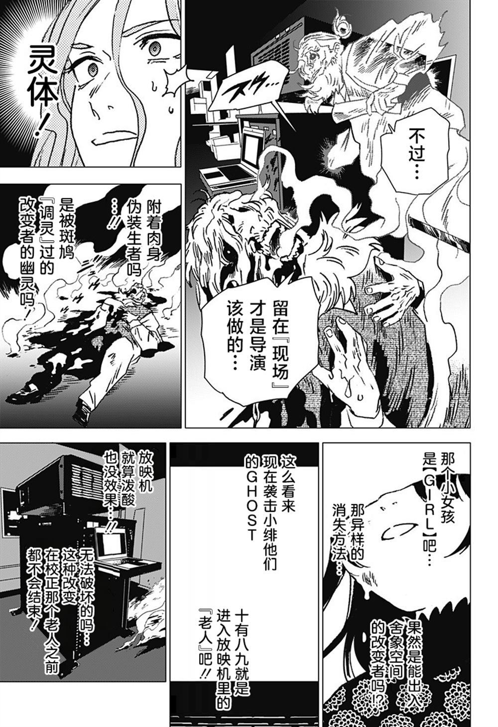 53 第11页