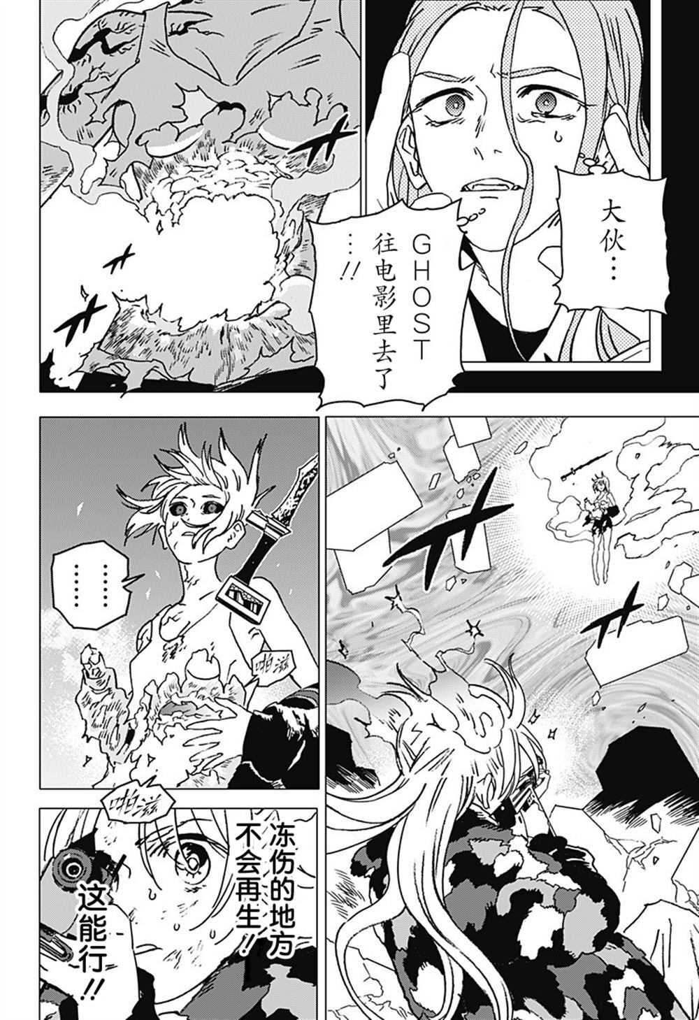 53 第12页