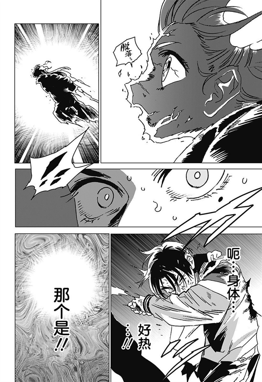 53 第14页