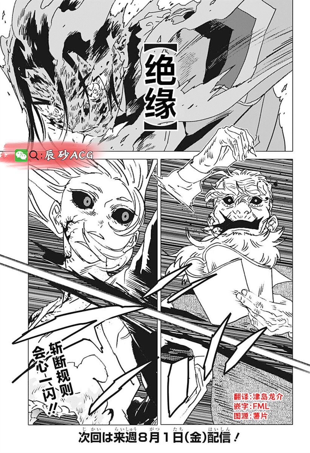 53 第19页