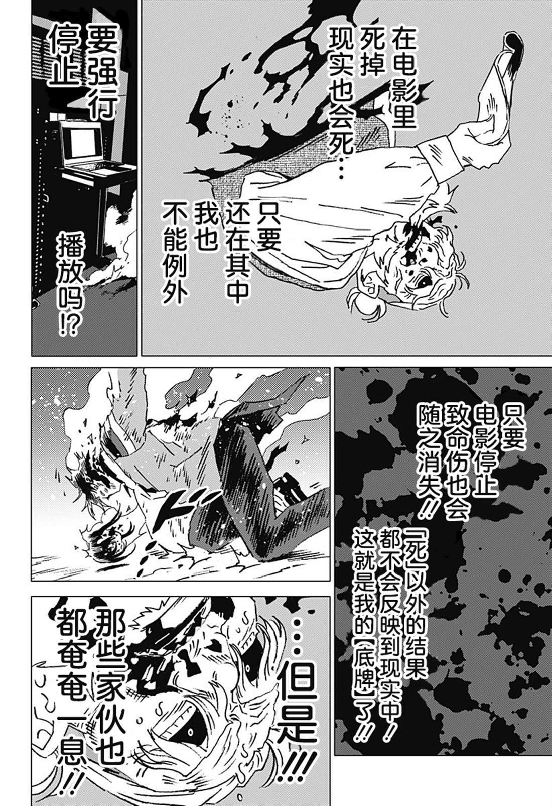 54 第2页