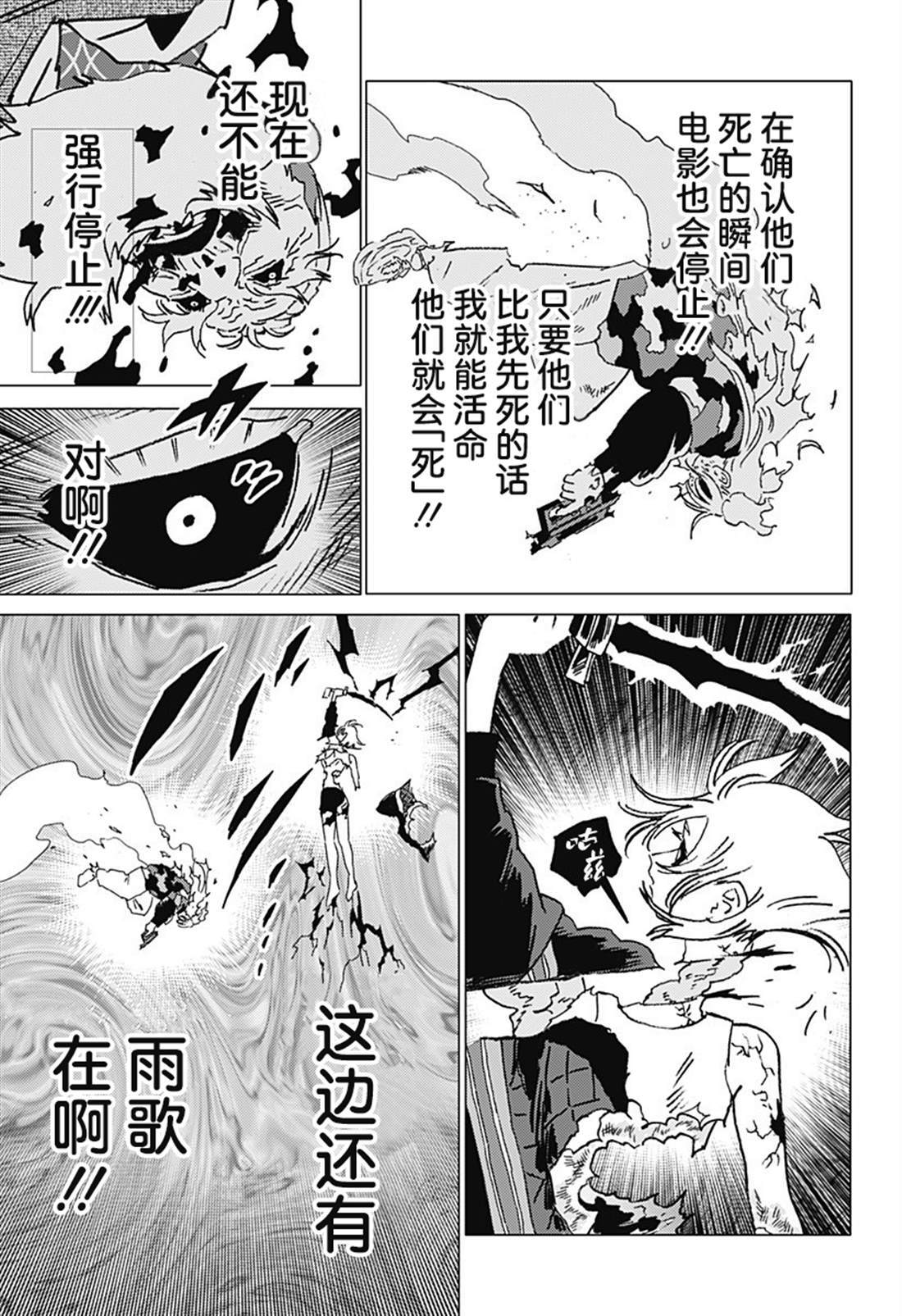 54 第3页
