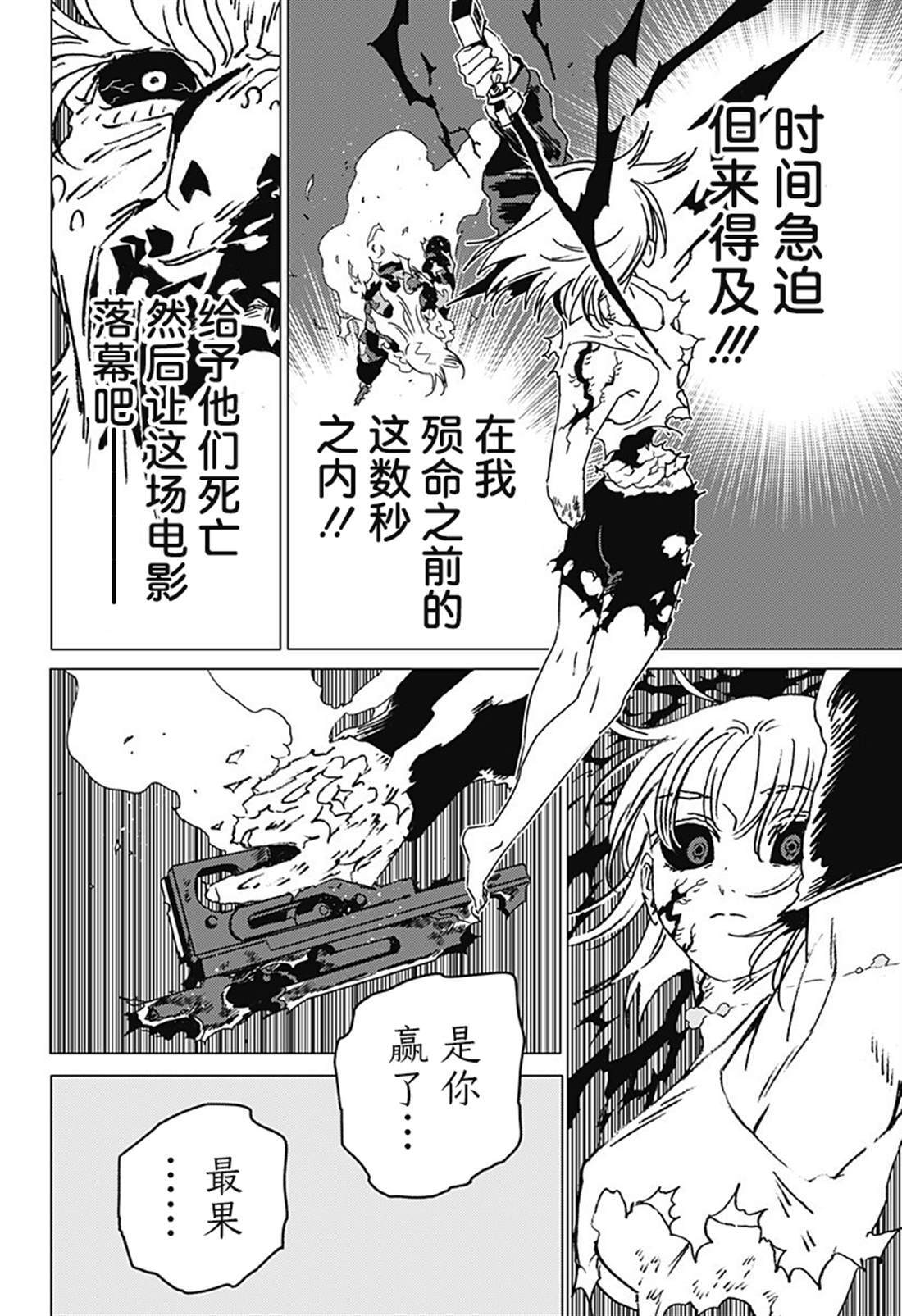 54 第4页