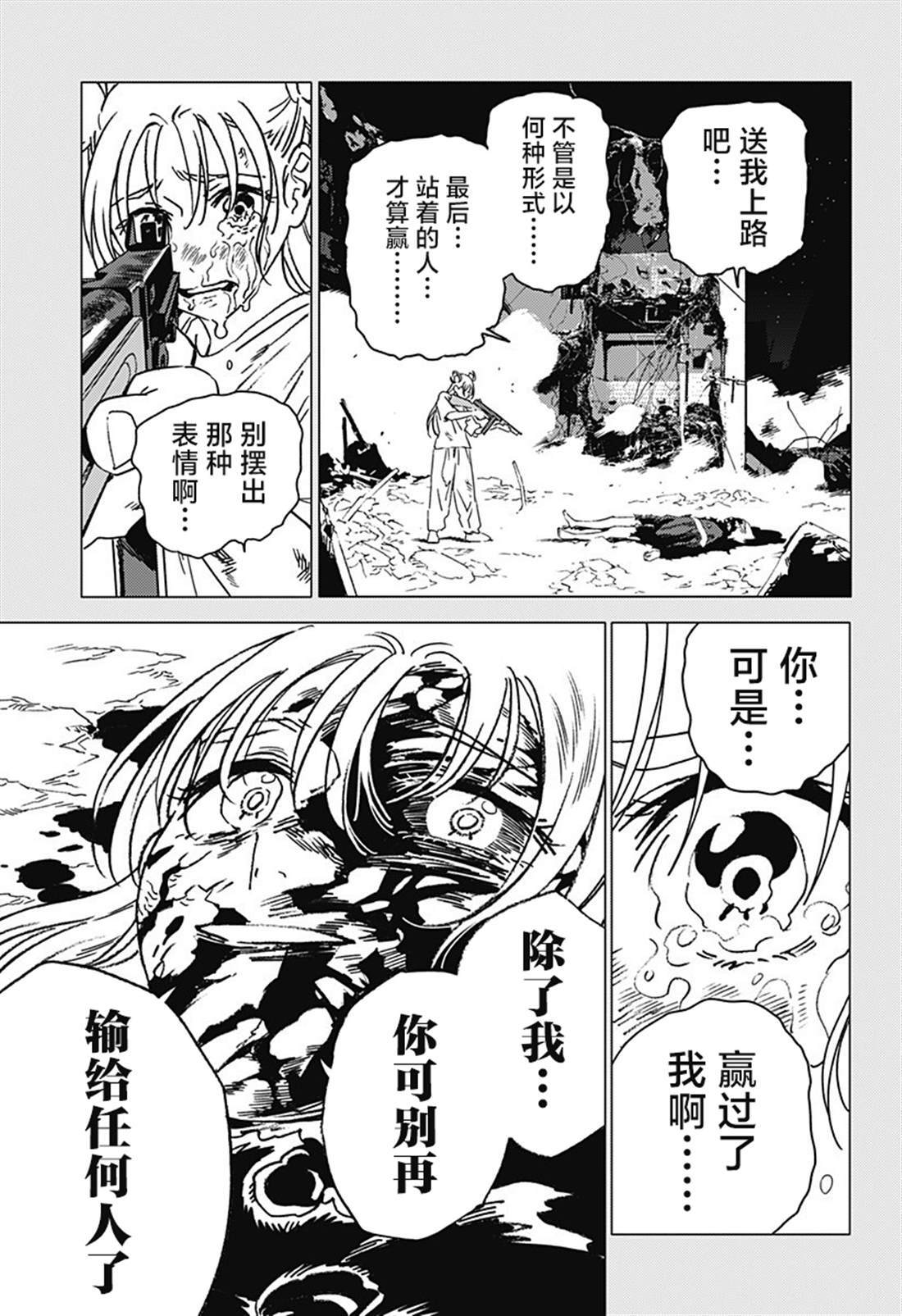 54 第5页
