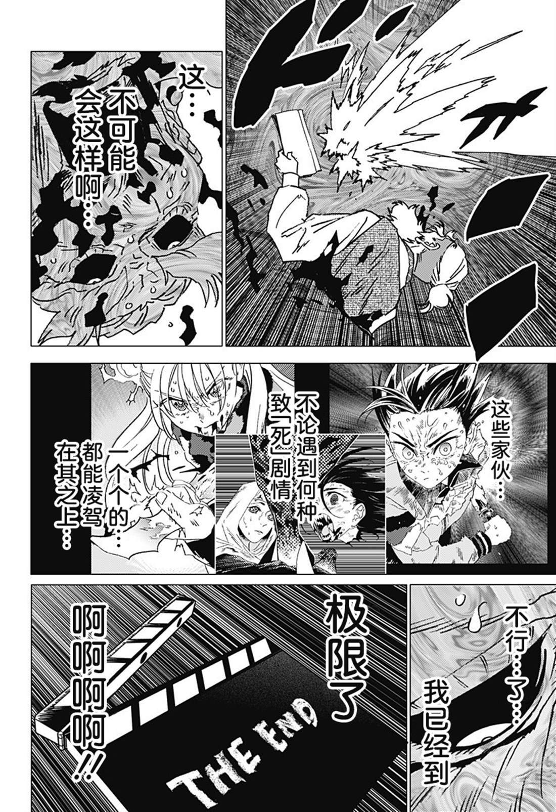54 第8页