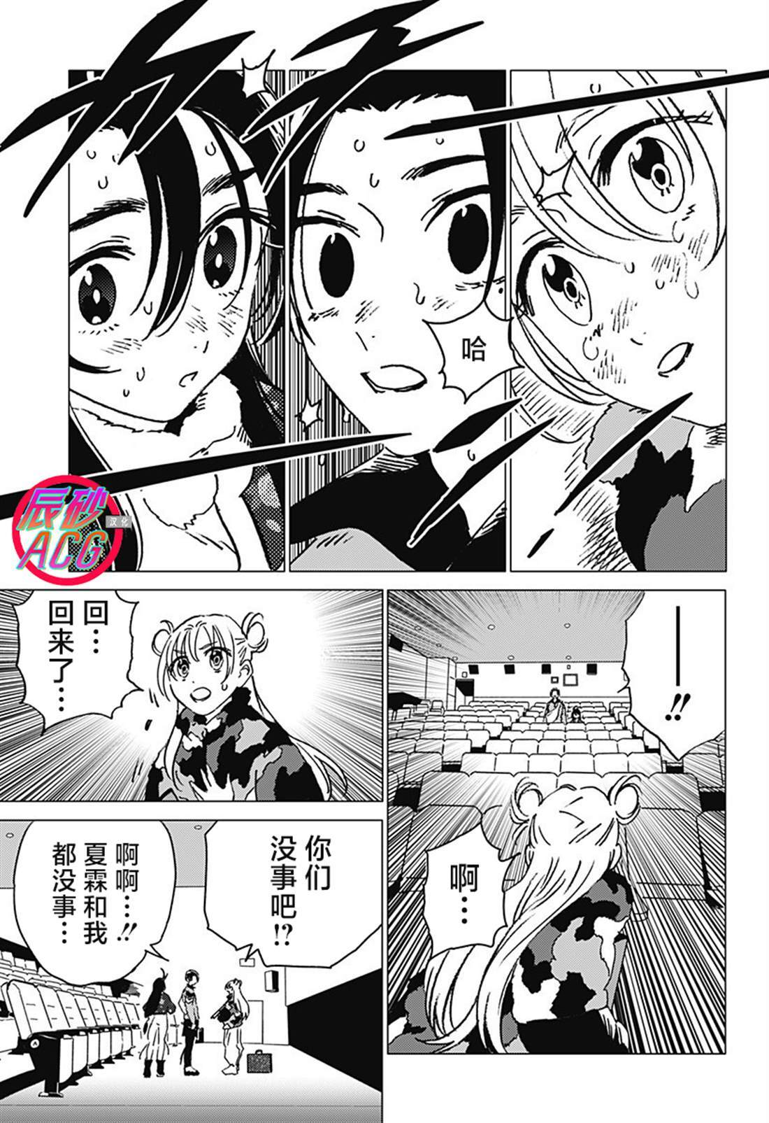 54 第9页