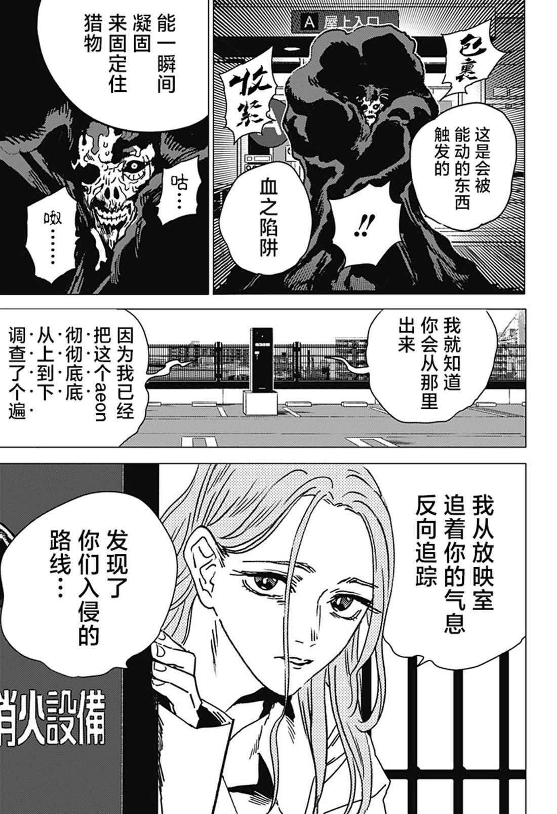 54 第13页
