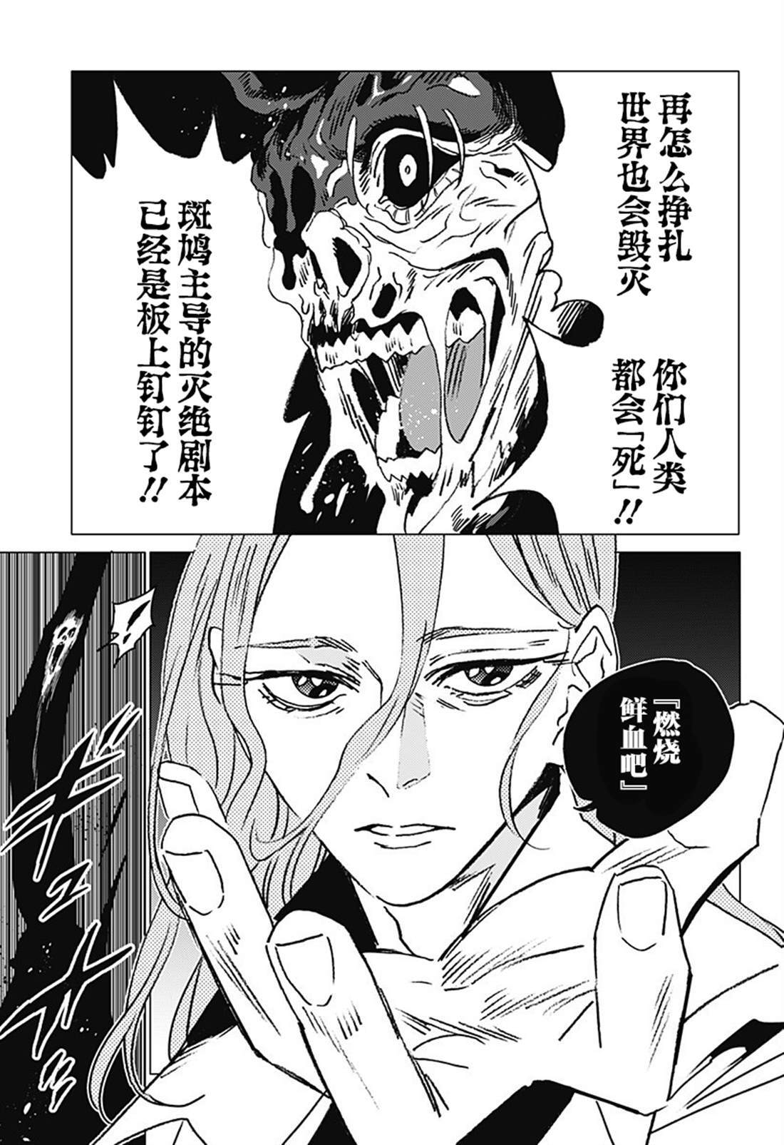 54 第15页