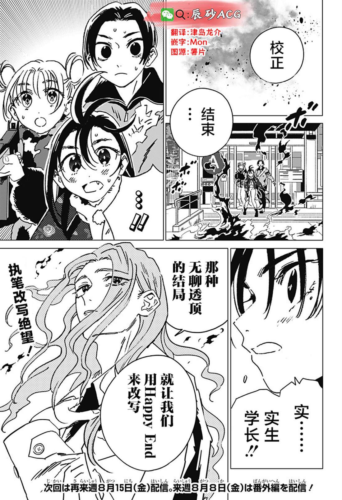54 第17页