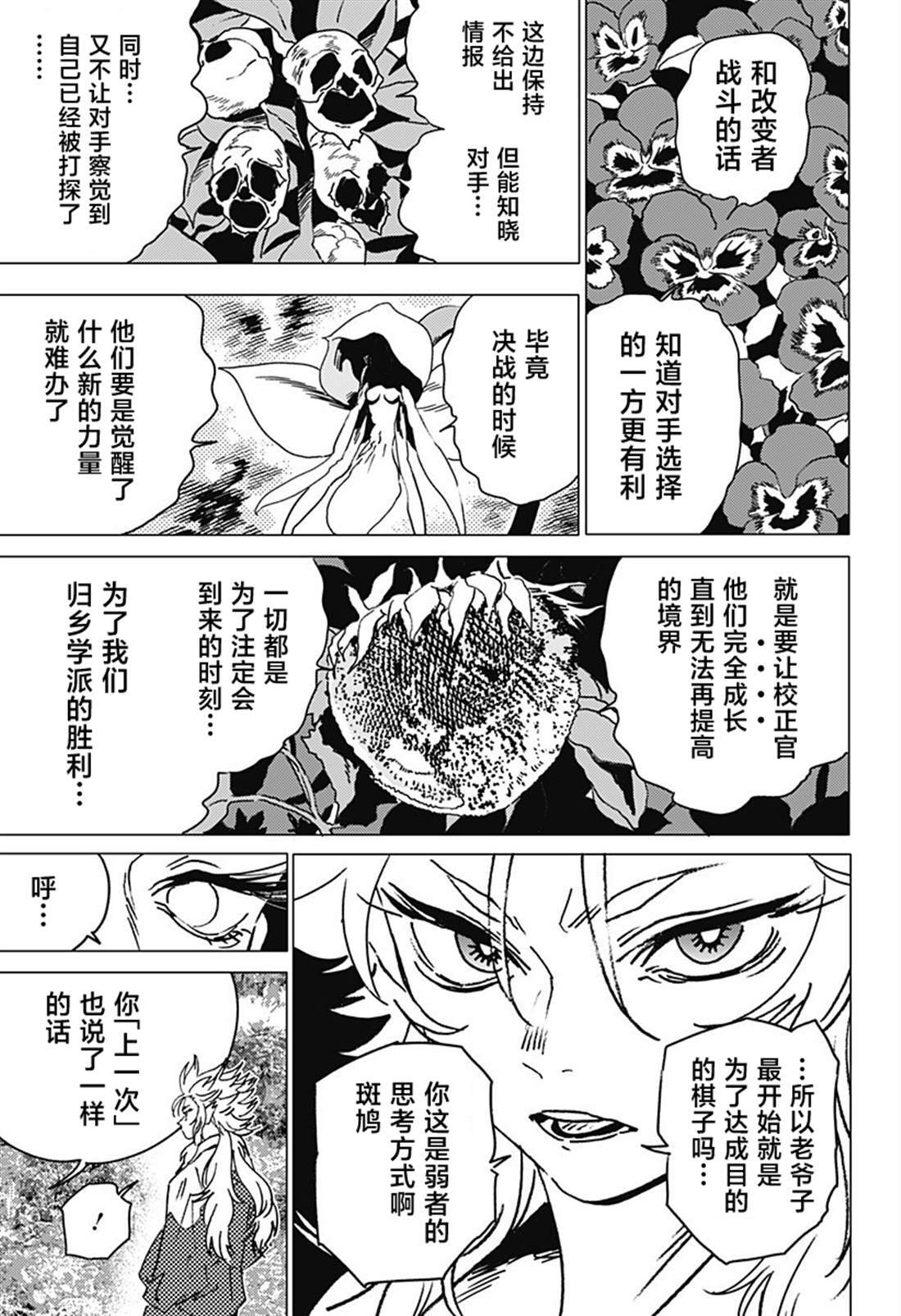 55 第3页