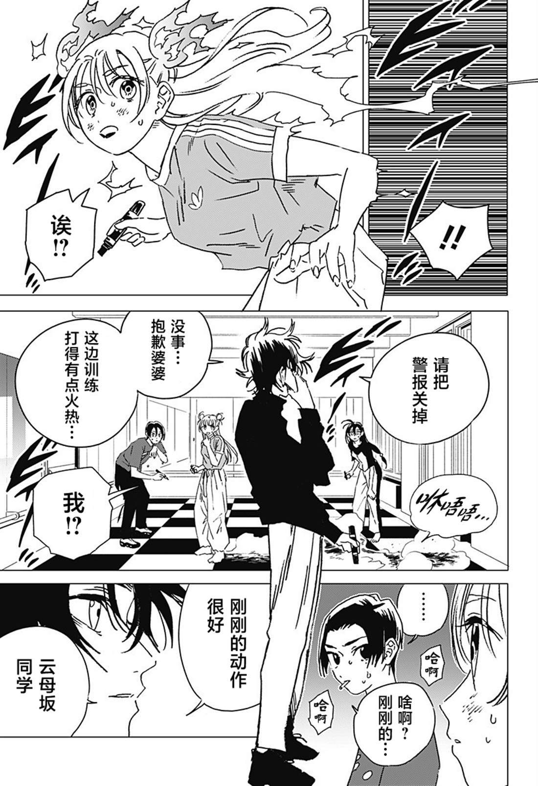 55 第5页