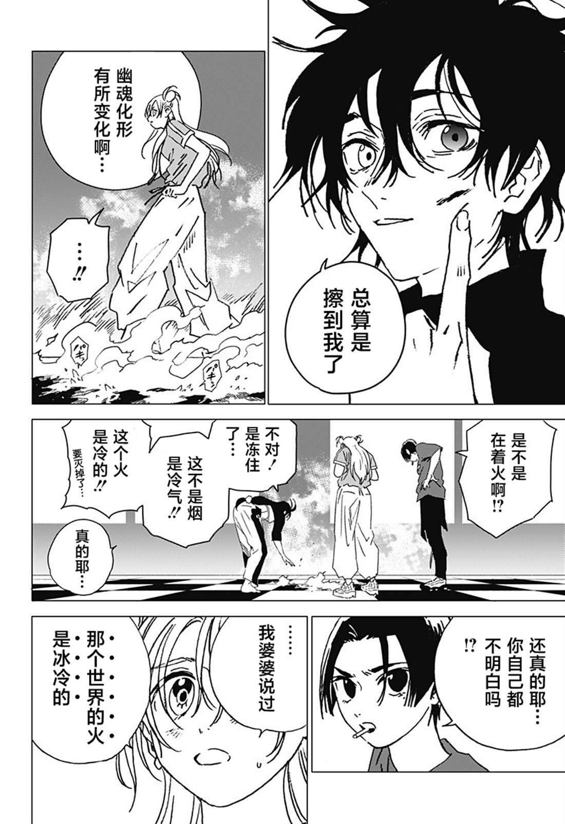 55 第6页