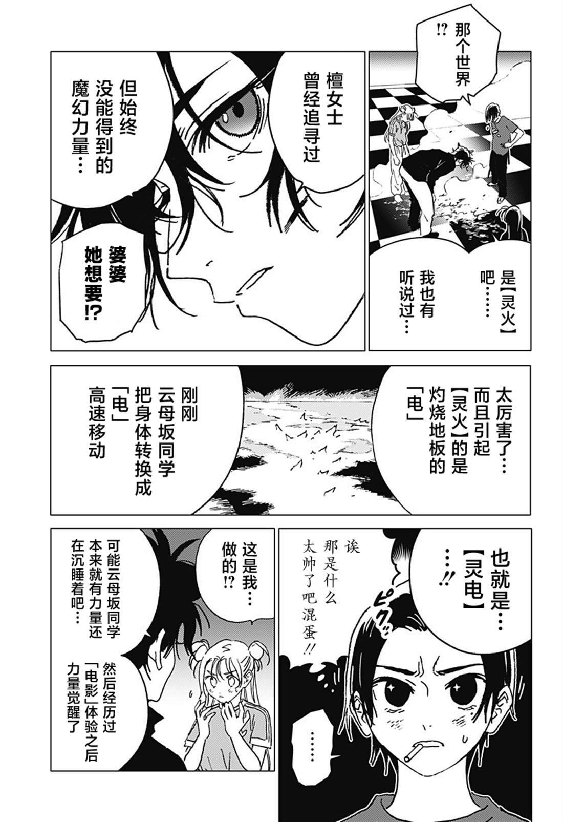 55 第7页