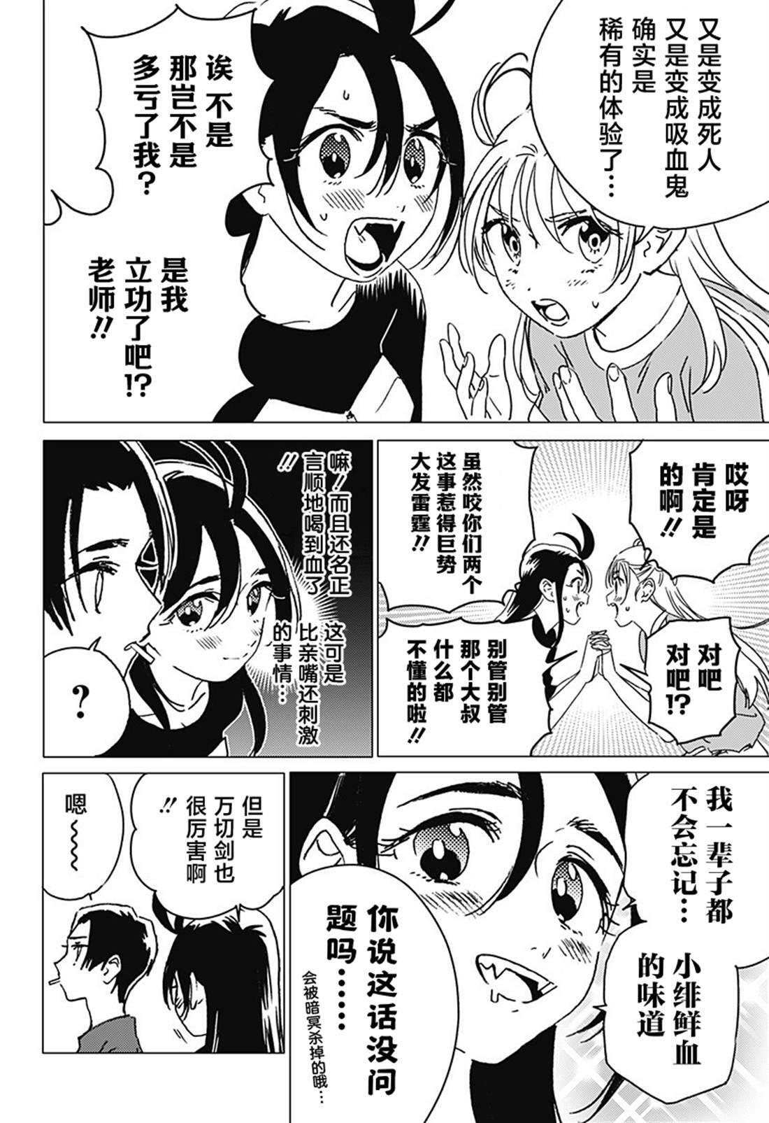 55 第8页