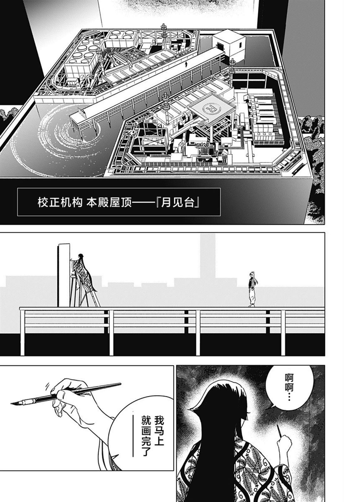 55 第11页