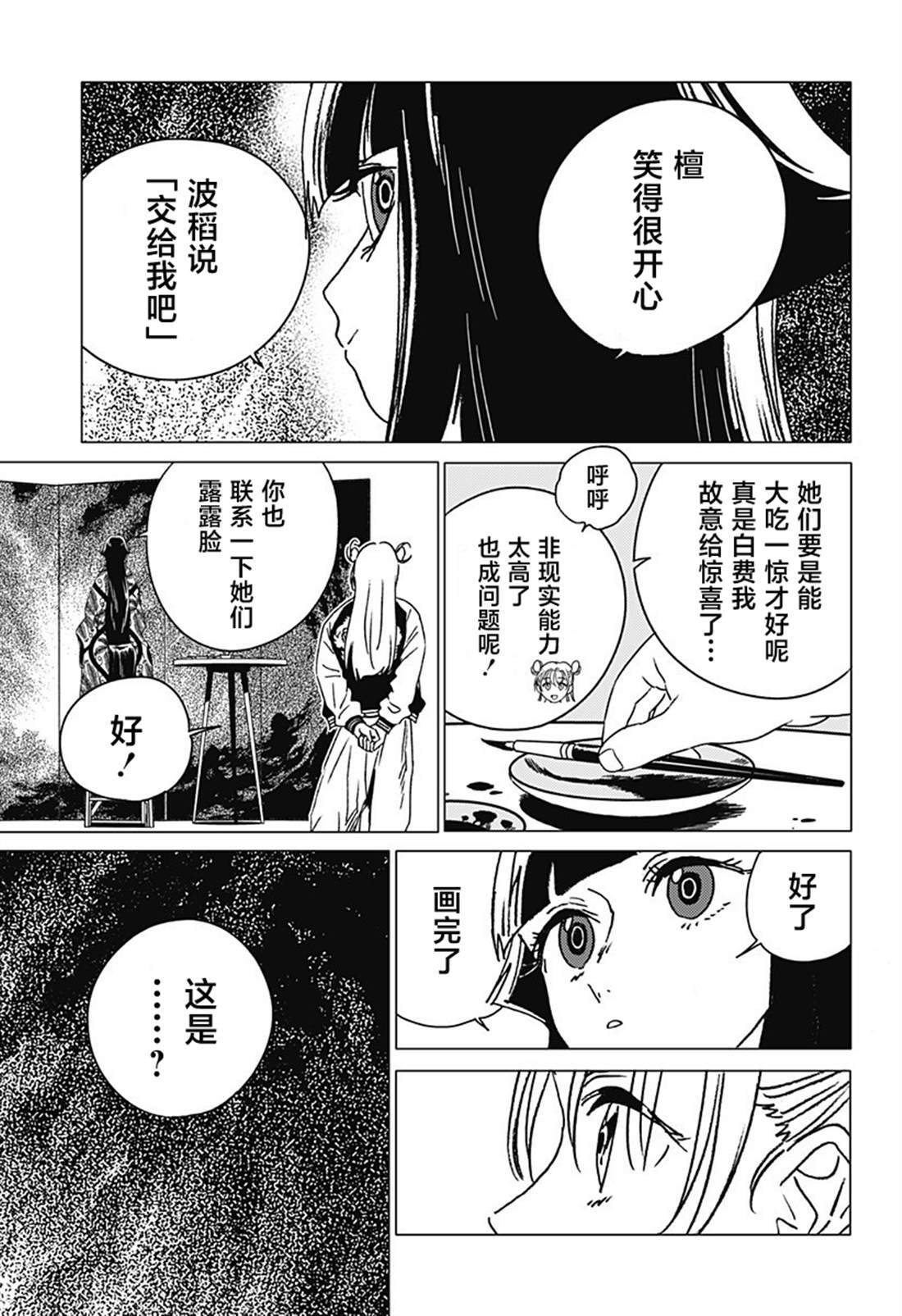 55 第13页