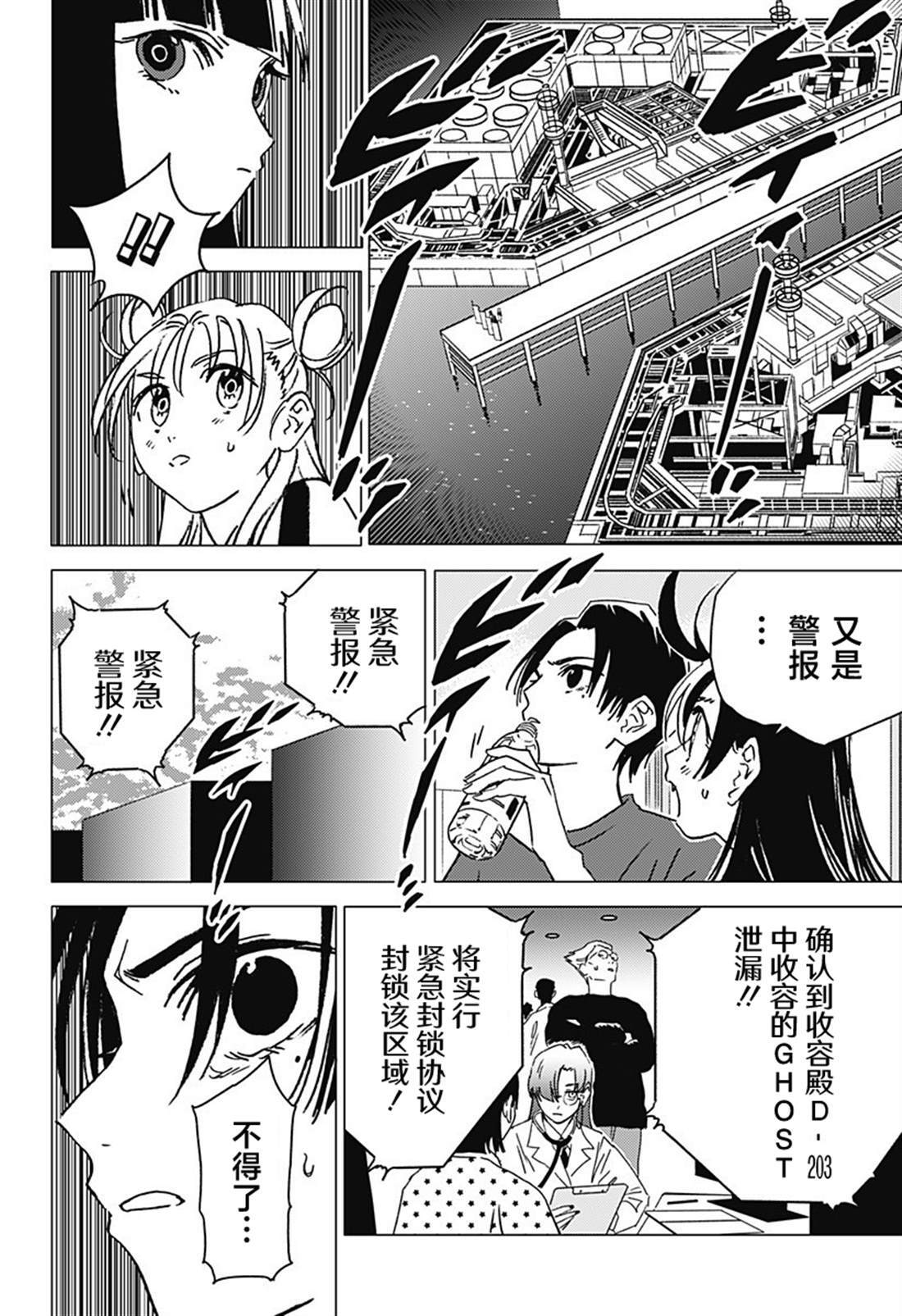 55 第18页