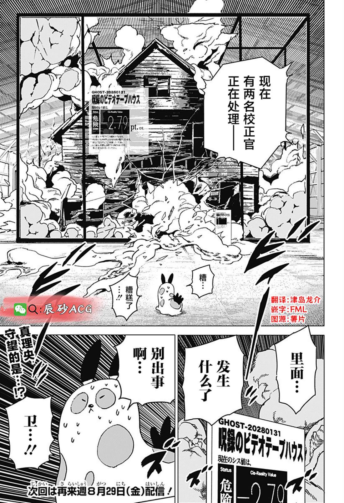 55 第19页