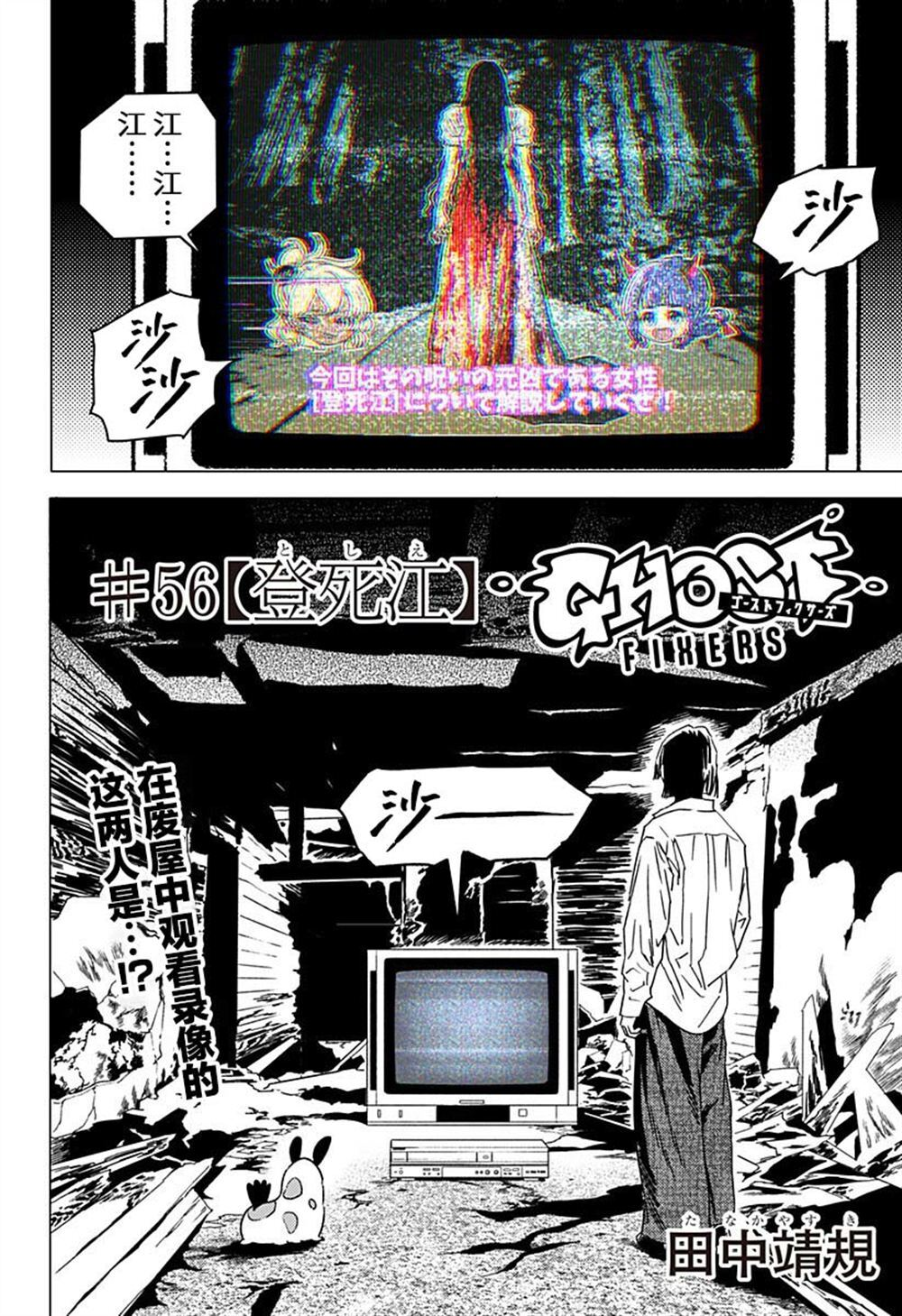 56 第2页