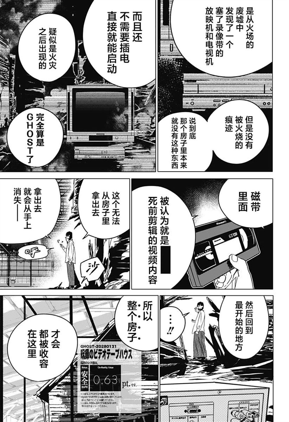 56 第5页