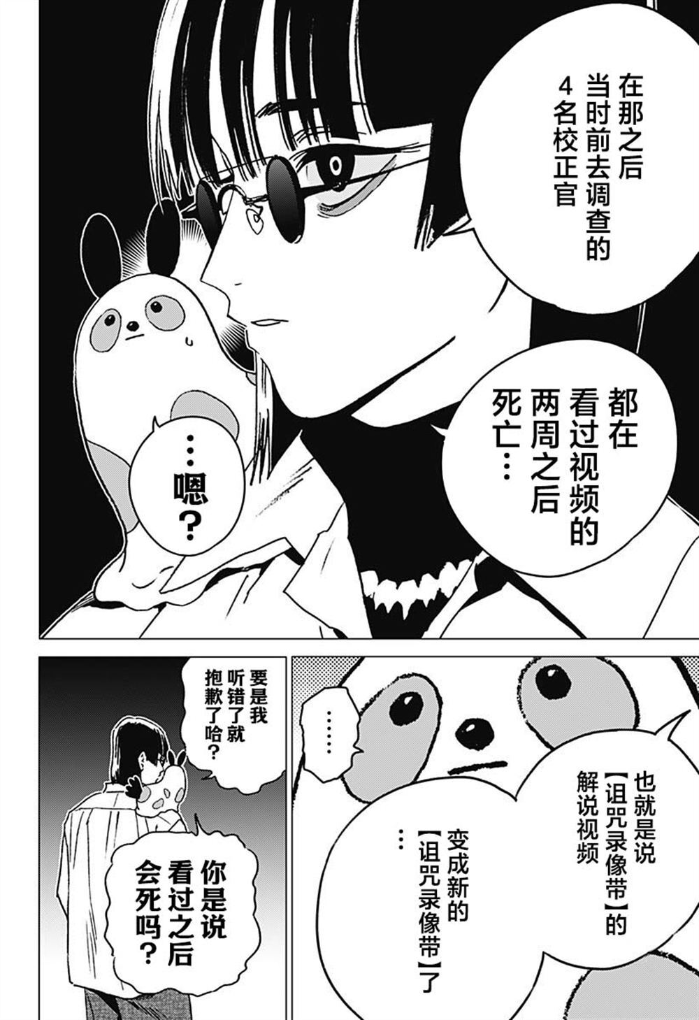56 第6页