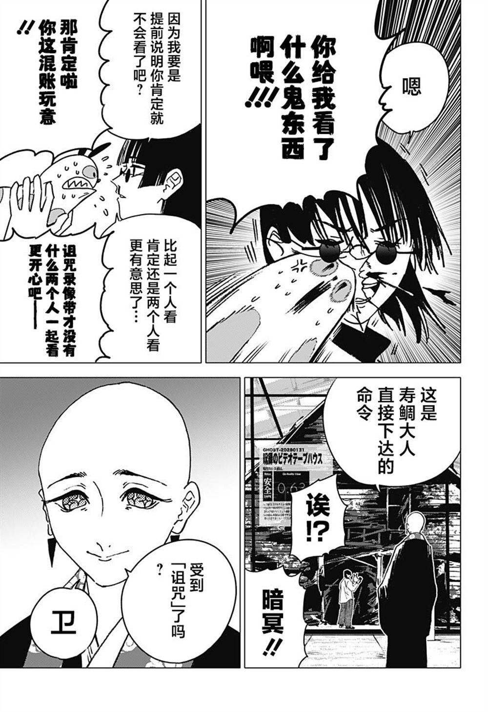 56 第7页