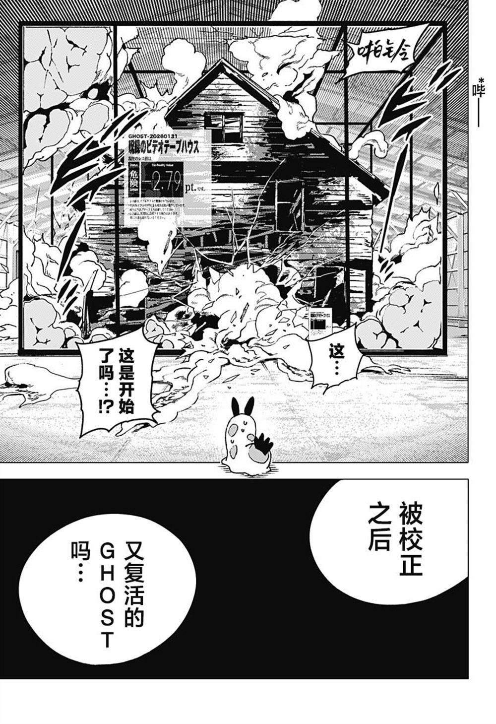 56 第11页